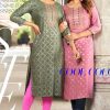 Diya Trends Victoria Vol 8 by Kajal Style Rayon Kurti Catalog 10 Pcs