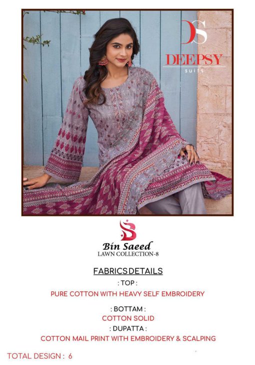 Deepsy Bin Saeed Lawn Collection Vol 8 Salwar Suit Catalog 6 Pcs 12 510x728 - Deepsy Bin Saeed Lawn Collection Vol 8 Salwar Suit Catalog 6 Pcs