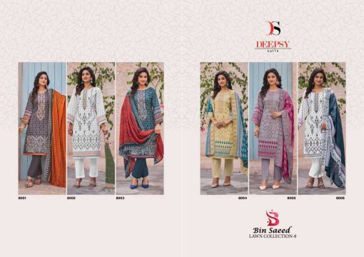 Deepsy Bin Saeed Lawn Collection Vol 8 Salwar Suit Catalog 6 Pcs 13 510x360 - Deepsy Bin Saeed Lawn Collection Vol 8 Salwar Suit Catalog 6 Pcs