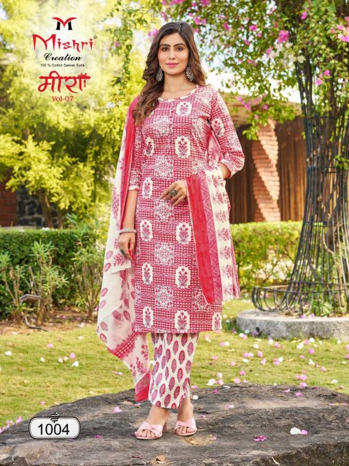 Mishri Meera Vol 7 Cotton Readymade Salwar Suit Catalog 10 Pcs 8 510x680 - Mishri Meera Vol 7 Cotton Readymade Salwar Suit Catalog 10 Pcs