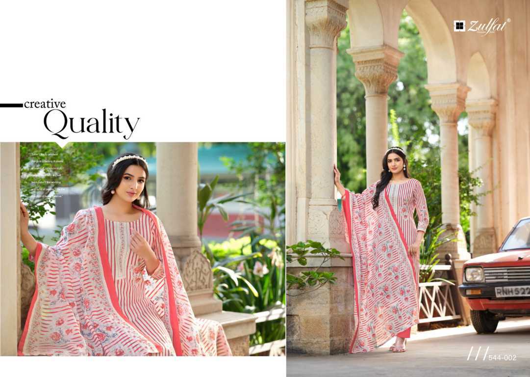 Zulfat Farhana Vol 4 by Belliza Cotton Salwar Suit Catalog 8 Pcs