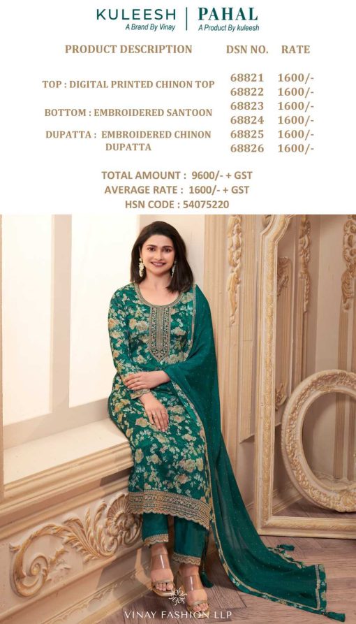 Kuleesh Pahal by Vinay Chinon Salwar Suit Catalog 6 Pcs 14 510x893 - Kuleesh Pahal by Vinay Chinon Salwar Suit Catalog 6 Pcs