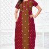 Pranjul Pragati Vol 7 E Nighty Wholesale Catalog 10 Pcs L 11 100x100 - Pranjul Pragati Vol 10 F Nighty Wholesale Catalog 10 Pcs 2XL