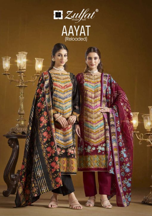 Zulfat Aayat by Belliza Viscose Salwar Suit Catalog 6 Pcs 1 510x725 - Zulfat Aayat by Belliza Viscose Salwar Suit Catalog 6 Pcs