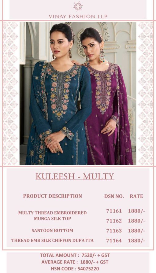 Kuleesh Multi by Vinay Silk Salwar Suit Catalog 5 Pcs 11 510x893 - Kuleesh Multi by Vinay Silk Salwar Suit Catalog 4 Pcs