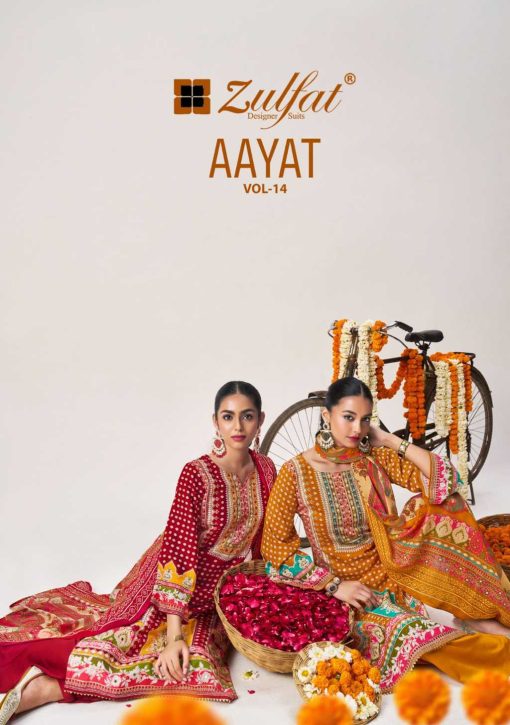 Zulfat Aayat Vol 14 by Belliza Viscose Salwar Suit Catalog 6 Pcs 1 510x725 - Zulfat Aayat Vol 14 by Belliza Viscose Salwar Suit Catalog 6 Pcs