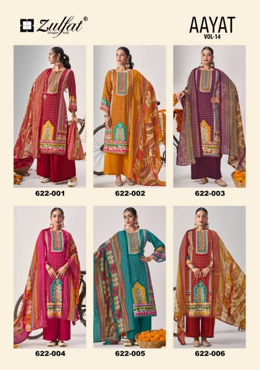 Zulfat Aayat Vol 14 by Belliza Viscose Salwar Suit Catalog 6 Pcs 12 510x725 - Zulfat Aayat Vol 14 by Belliza Viscose Salwar Suit Catalog 6 Pcs