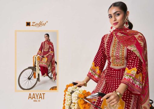 Zulfat Aayat Vol 14 by Belliza Viscose Salwar Suit Catalog 6 Pcs 2 510x362 - Zulfat Aayat Vol 14 by Belliza Viscose Salwar Suit Catalog 6 Pcs