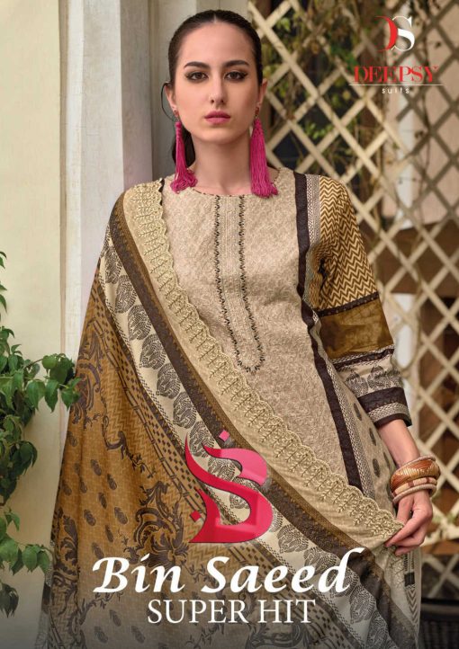 Deepsy Bin Saeed Super NX Salwar Suit Catalog 4 Pcs 4 510x722 - Deepsy Bin Saeed Super Hit Salwar Suit Catalog 4 Pcs