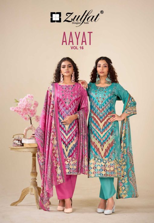 Zulfat Aayat Vol 16 by Belliza Viscose Salwar Suit Catalog 6 Pcs 1 510x740 - Zulfat Aayat Vol 16 by Belliza Viscose Salwar Suit Catalog 6 Pcs