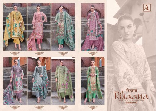 Alok Rihaana Vol 10 Cotton Salwar Suit Catalog 8 Pcs 11 510x364 - Alok Rihaana Vol 10 Cotton Salwar Suit Catalog 8 Pcs