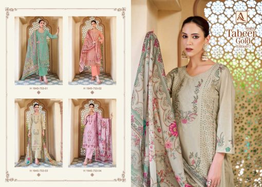 Alok Tabeer Gold Vol 3 Cotton Salwar Suit Catalog 4 Pcs 10 510x364 - Alok Tabeer Gold Vol 3 Cotton Salwar Suit Catalog 4 Pcs