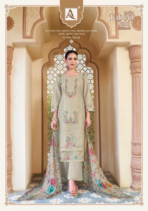 Alok Tabeer Gold Vol 3 Cotton Salwar Suit Catalog 4 Pcs 3 510x728 - Alok Tabeer Gold Vol 3 Cotton Salwar Suit Catalog 4 Pcs