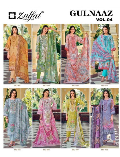 Zulfat Gulnaaz Vol 4 by Belliza Cotton Salwar Suit Catalog 8 Pcs 12 510x669 - Zulfat Gulnaaz Vol 4 by Belliza Cotton Salwar Suit Catalog 8 Pcs