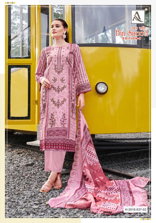 Alok Bin Saeed Vol 8 Cotton Salwar Suit Catalog 8 Pcs 8 510x728 - Alok Bin Saeed Vol 8 Cotton Salwar Suit Catalog 8 Pcs