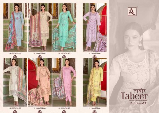 Alok Tabeer Vol 22 Cotton Salwar Suit Catalog 8 Pcs 12 510x364 - Alok Tabeer Vol 22 Cotton Salwar Suit Catalog 8 Pcs