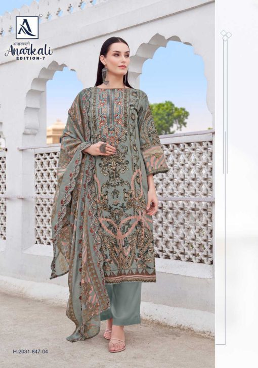 Alok Anarkali Vol 7 Cotton Salwar Suit Catalog 8 Pcs 2 510x728 - Alok Anarkali Vol 7 Cotton Salwar Suit Catalog 8 Pcs