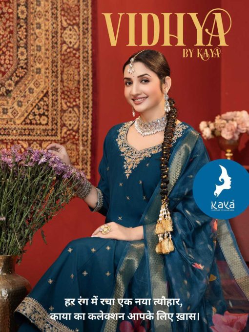 Kaya Vidhya Silk Readymade Salwar Suit Catalog 6 Pcs 9 510x680 - Kaya Vidhya Silk Readymade Salwar Suit Catalog 6 Pcs