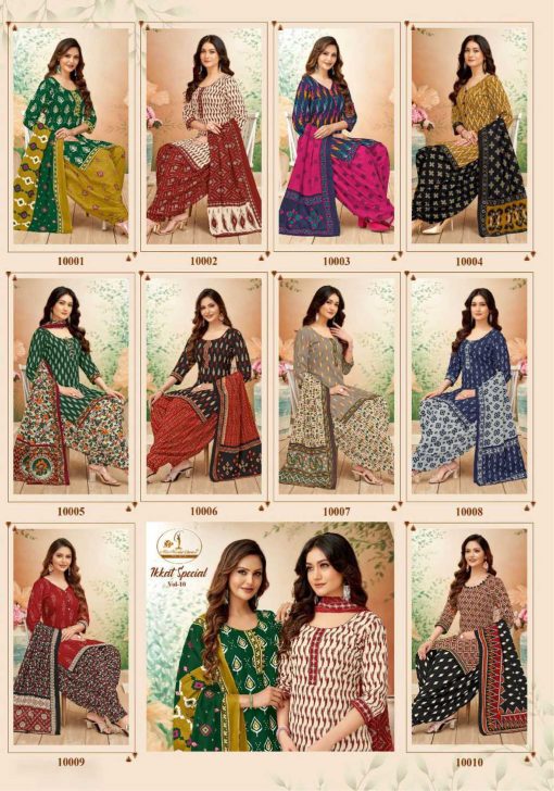 Miss World Choice Ikkat Special Vol 10 Cotton Salwar Suit Catalog 10 Pcs 19 510x728 - Miss World Choice Ikkat Special Vol 10 Cotton Salwar Suit Catalog 10 Pcs