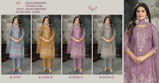 Shree Fabs K 5195 A D Organza Salwar Suit Catalog 4 Pcs 10 510x266 - Shree Fabs K 5195 A-D Organza Salwar Suit Catalog 4 Pcs
