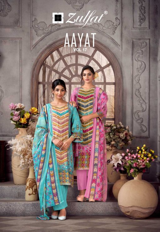 Zulfat Aayat Vol 17 by Belliza Viscose Salwar Suit Catalog 6 Pcs 1 510x740 - Zulfat Aayat Vol 17 by Belliza Viscose Salwar Suit Catalog 6 Pcs