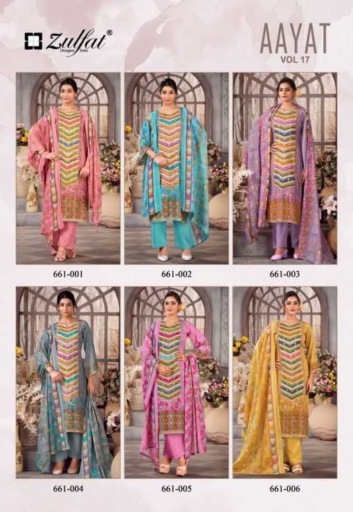Zulfat Aayat Vol 17 by Belliza Viscose Salwar Suit Catalog 6 Pcs 10 510x740 - Zulfat Aayat Vol 17 by Belliza Viscose Salwar Suit Catalog 6 Pcs