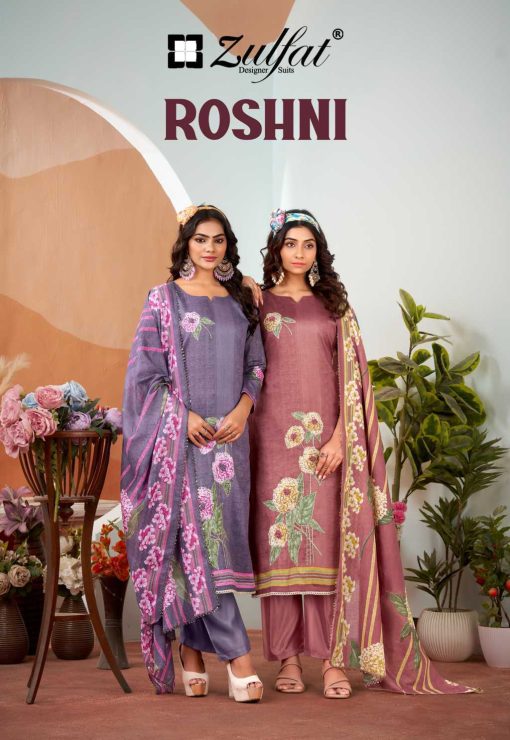 Zulfat Roshni by Belliza Cotton Salwar Suit Catalog 4 Pcs 1 510x740 - Zulfat Roshni by Belliza Cotton Salwar Suit Catalog 4 Pcs