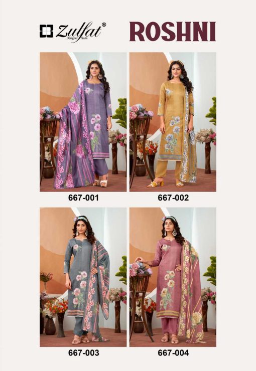 Zulfat Roshni by Belliza Cotton Salwar Suit Catalog 4 Pcs 8 510x740 - Zulfat Roshni by Belliza Cotton Salwar Suit Catalog 4 Pcs