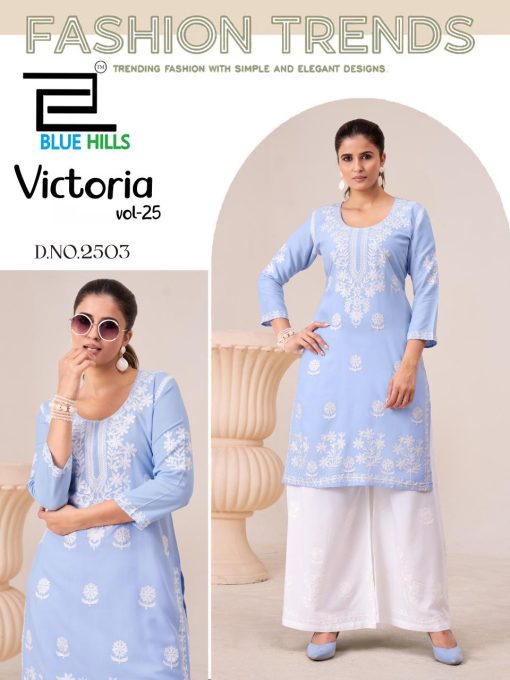 Blue Hills Victoria Vol 25 Kurti with Palazzo Rayon Catalog 4 Pcs 5 510x680 - Blue Hills Victoria Vol 25 Kurti with Palazzo Rayon Catalog 4 Pcs