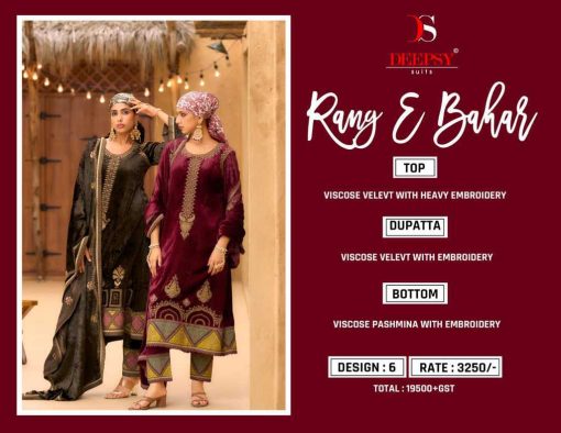 Deepsy Rang E Bahar Velvet Pashmina Salwar Suit Catalog 6 Pcs - Image 17