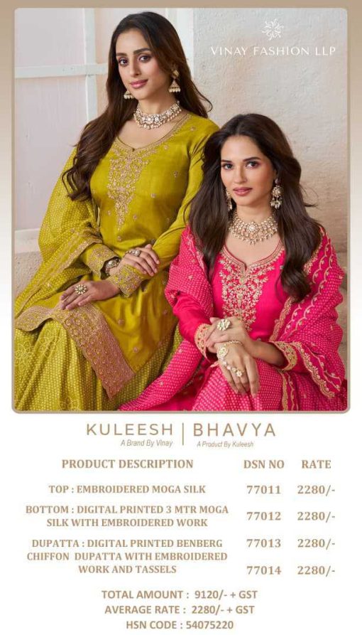 Kuleesh Bhavya by Vinay Silk Salwar Suit Catalog 4 Pcs - Image 12