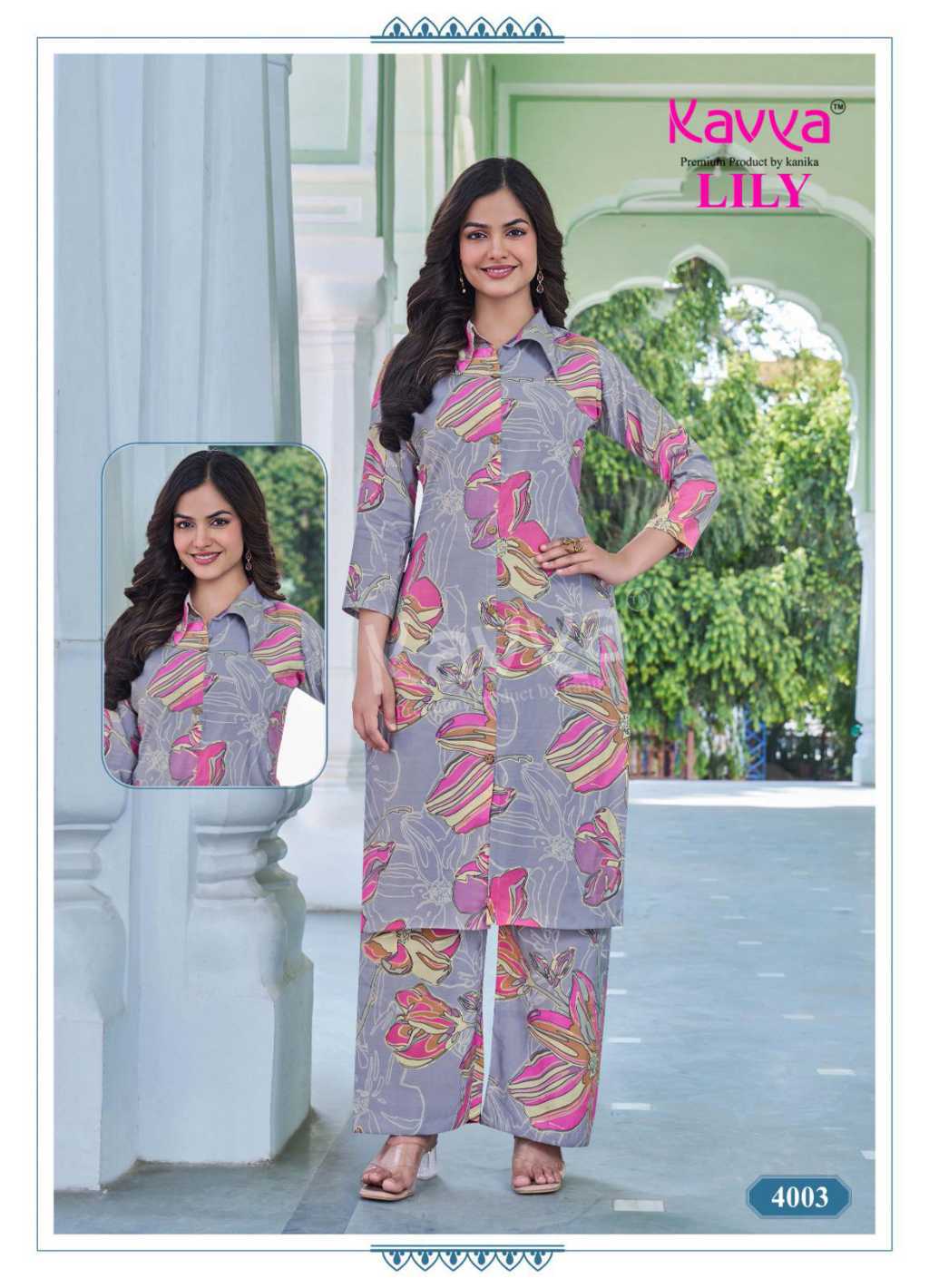 Kavya Lily Vol 4 CO ORD Wholesale Catalog 10 Pcs (4) Kavya Lily Vol 4 CO ORD Wholesale Catalog 10 Pcs - Image 5