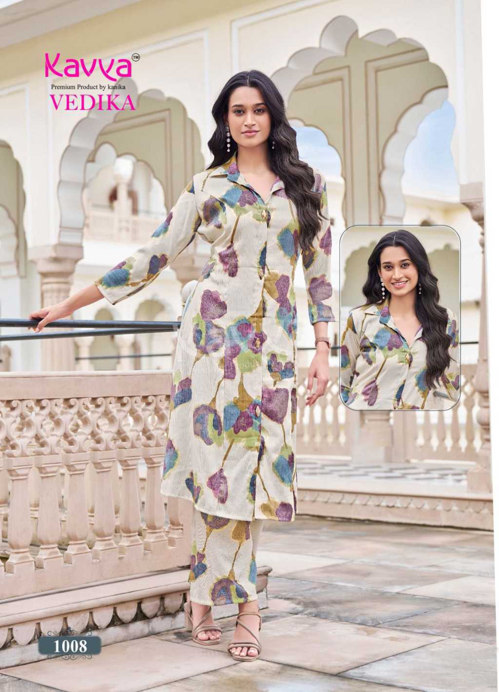 Kavya Vedika Vol 1 CO ORD Wholesale Catalog 10 Pcs (11) Kavya Vedika Vol 1 CO ORD Wholesale Catalog 10 Pcs - Image 12
