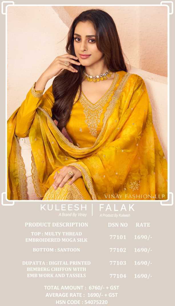 Kuleesh Falak by Vinay Silk Salwar Suit Catalog 4 Pcs (11) Kuleesh Falak by Vinay Silk Salwar Suit Catalog 4 Pcs - Image 12