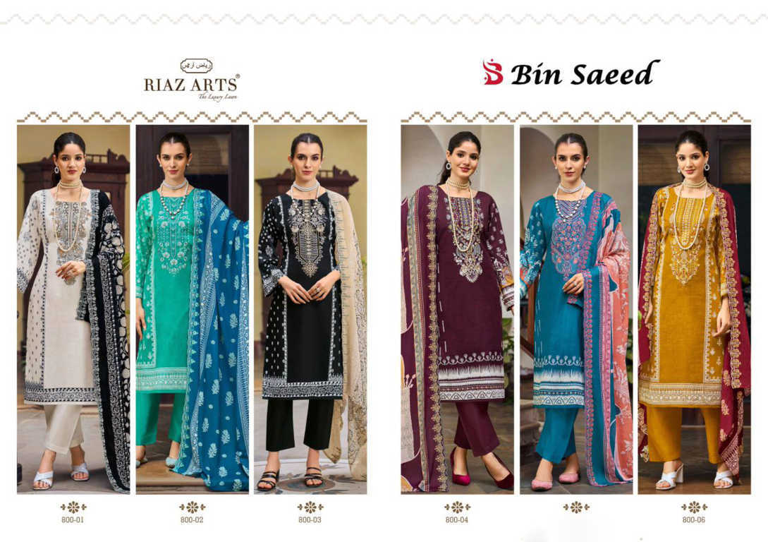 Riaz Arts Bin Saeed Vol 11 by Mumtaz Arts Cotton Salwar Suit Catalog 6 Pcs (10) Riaz Arts Bin Saeed Vol 11 by Mumtaz Arts Cotton Salwar Suit Catalog 6 Pcs - Image 11