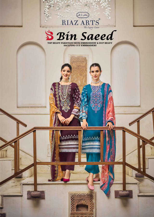 Riaz Arts Bin Saeed Vol 11 by Mumtaz Arts Cotton Salwar Suit Catalog 6 Pcs (9) Riaz Arts Bin Saeed Vol 11 by Mumtaz Arts Cotton Salwar Suit Catalog 6 Pcs - Image 10
