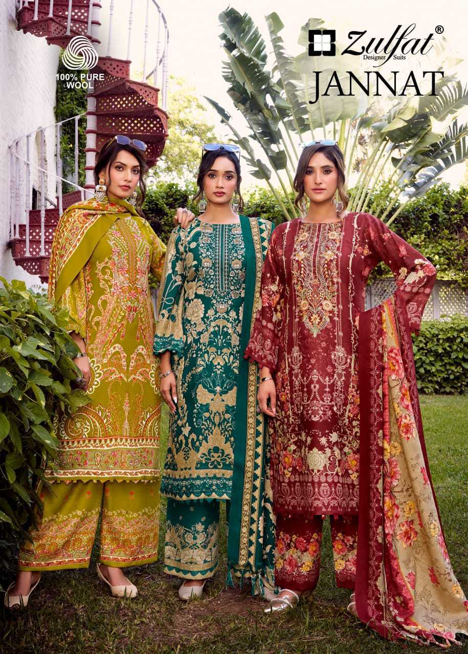 Zulfat Jannat by Belliza Pashmina Salwar Suit Catalog 6 Pcs (1) Zulfat Jannat by Belliza Pashmina Salwar Suit Catalog 6 Pcs - Image 2