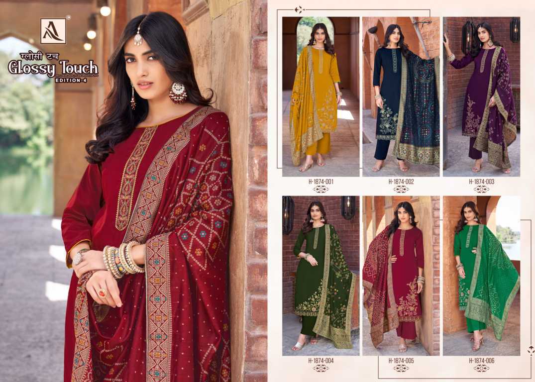 Alok Glossy Touch Vol 4 Cotton Salwar Suit Catalog 6 Pcs (12) Alok Glossy Touch Vol 4 Cotton Salwar Suit Catalog 6 Pcs - Image 13