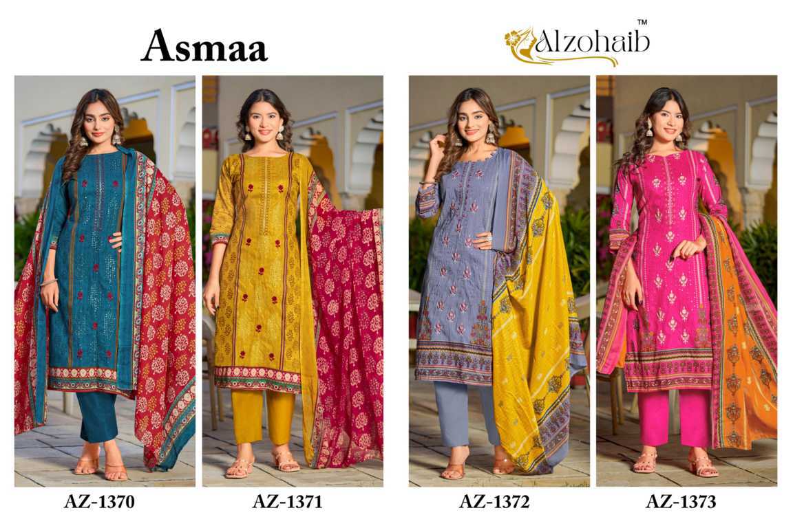 Alzohaib Asmaa Chiffon Cotton Salwar Suit Catalog 4 Pcs (10) Alzohaib Asmaa Chiffon Cotton Salwar Suit Catalog 4 Pcs - Image 11