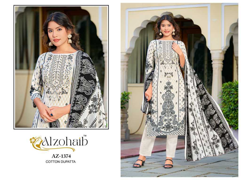 Alzohaib Farha Chiffon Cotton Salwar Suit Catalog 4 Pcs (2) Alzohaib Farha Chiffon Cotton Salwar Suit Catalog 4 Pcs - Image 3