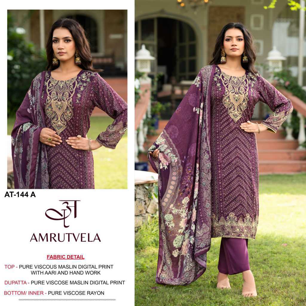 Amrutvela DN 144 A-D Viscose Salwar Suit Catalog 4 Pcs (1) Amrutvela DN 144 A-D Viscose Salwar Suit Catalog 4 Pcs - Image 2