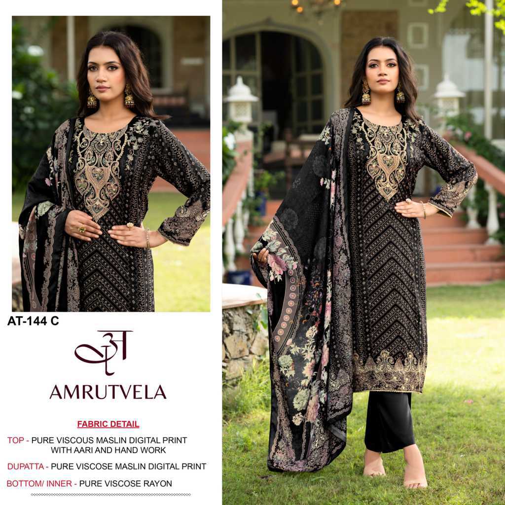 Amrutvela DN 144 A-D Viscose Salwar Suit Catalog 4 Pcs (3) Amrutvela DN 144 A-D Viscose Salwar Suit Catalog 4 Pcs - Image 4