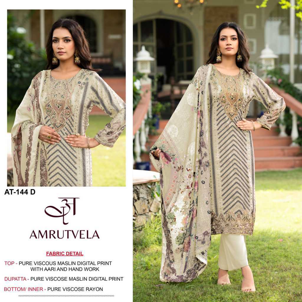 Amrutvela DN 144 A-D Viscose Salwar Suit Catalog 4 Pcs (4) Amrutvela DN 144 A-D Viscose Salwar Suit Catalog 4 Pcs - Image 5