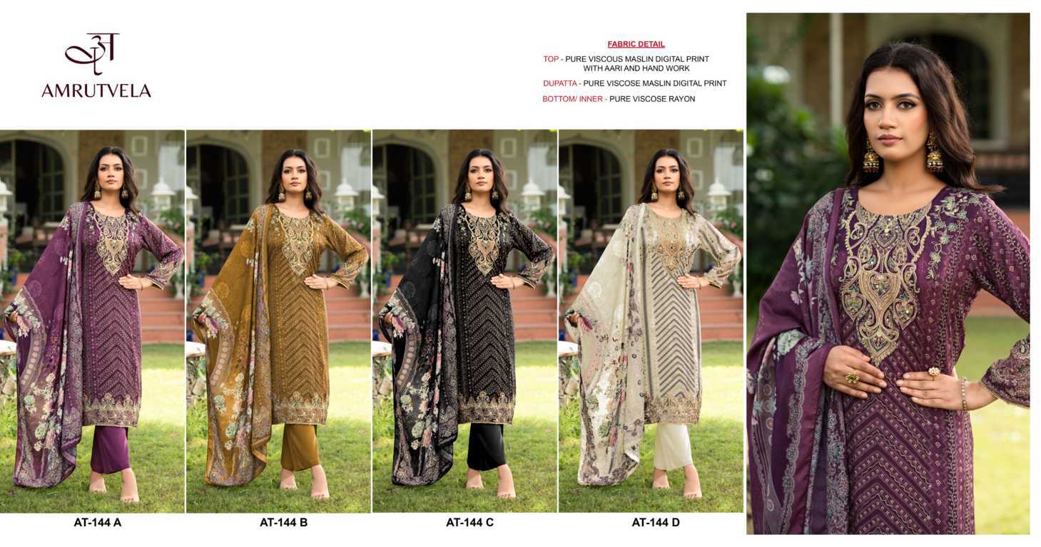 Amrutvela DN 144 A-D Viscose Salwar Suit Catalog 4 Pcs (5) Amrutvela DN 144 A-D Viscose Salwar Suit Catalog 4 Pcs - Image 6
