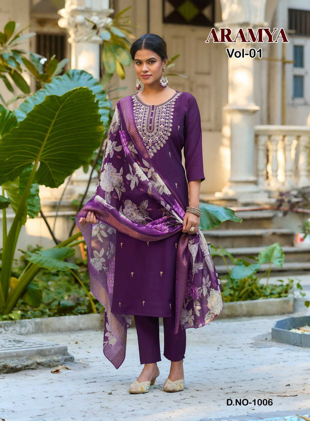Diya Trends Aramya Vol 1 by Kajal Style Silk Kurti with Dupatta Bottom Catalog 8 Pcs (7) Diya Trends Aramya Vol 1 by Kajal Style Silk Kurti with Dupatta Bottom Catalog 8 Pcs - Image 8