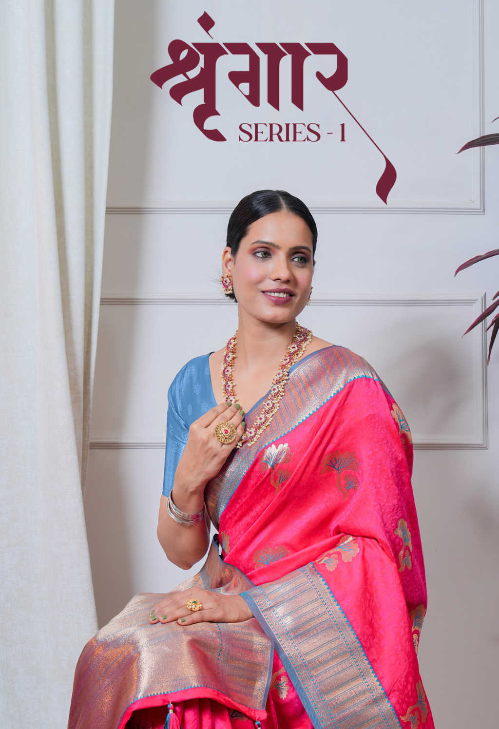 Hi Studio Shringar Series Vol 1 Silk Saree Sari Catalog 6 Pcs (1) Hi Studio Shringar Series Vol 1 Silk Saree Sari Catalog 6 Pcs - Image 2