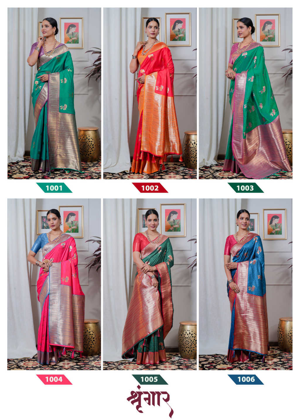 Hi Studio Shringar Series Vol 1 Silk Saree Sari Catalog 6 Pcs (9) Hi Studio Shringar Series Vol 1 Silk Saree Sari Catalog 6 Pcs - Image 10