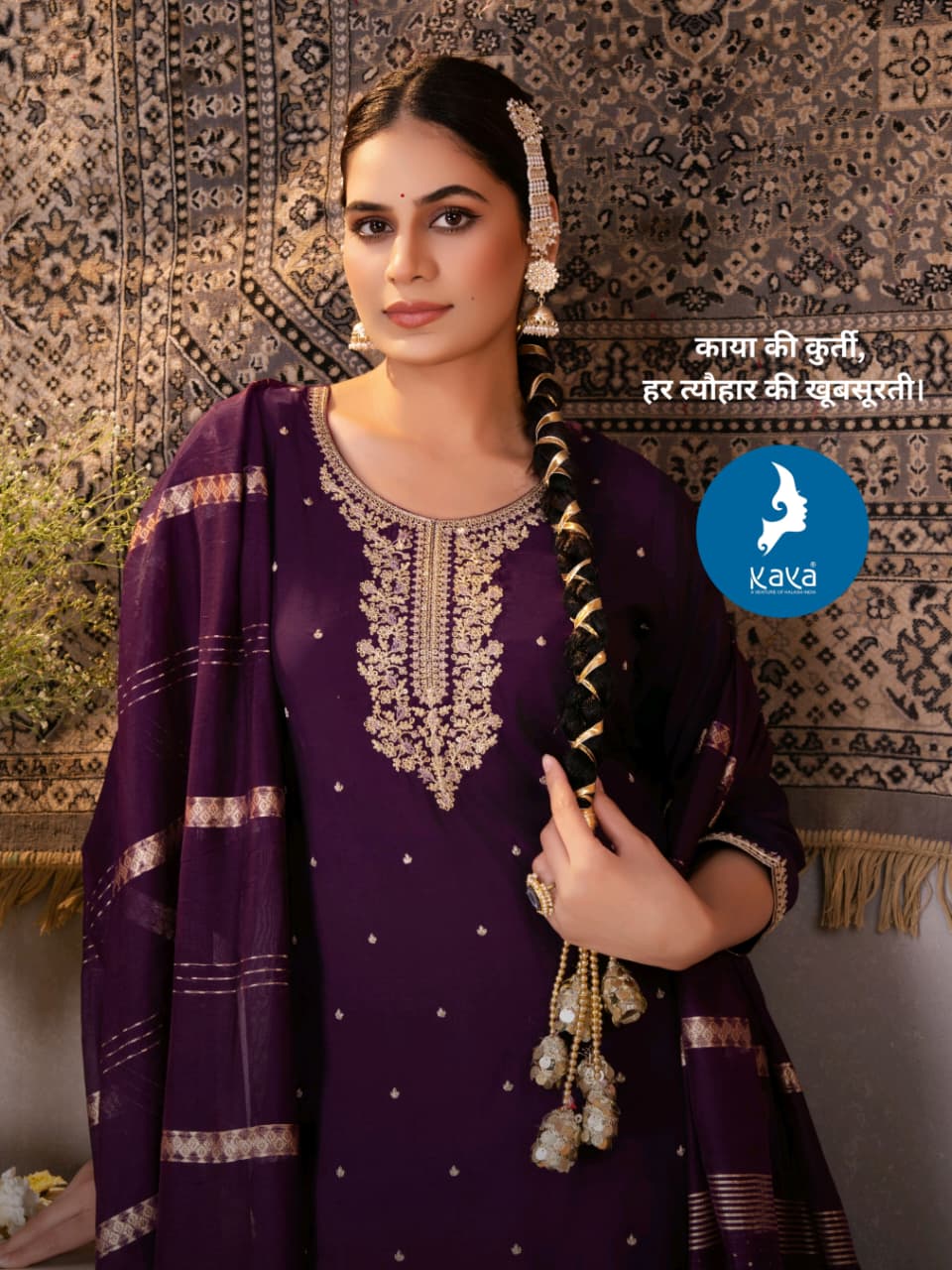 Kaya Ginger Silk Readymade Salwar Suit Catalog 6 Pcs (4) Kaya Ginger Silk Readymade Salwar Suit Catalog 6 Pcs - Image 5