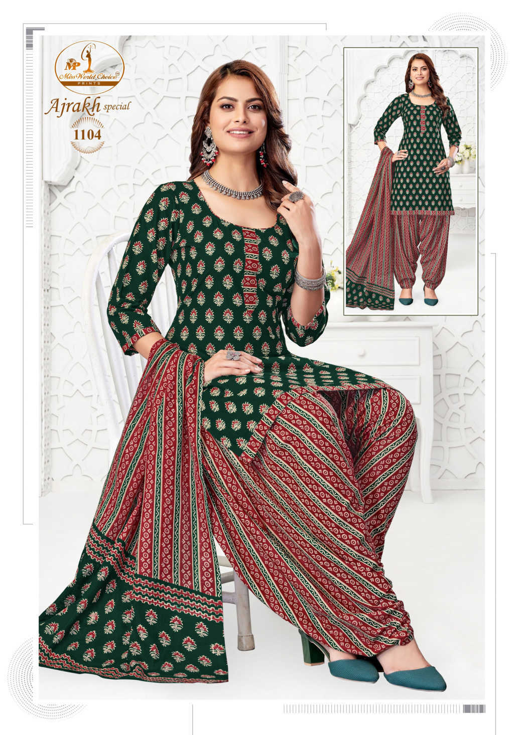 Miss World Ajrakh Special Vol 11 Cotton Salwar Suit Catalog 10 Pcs (8) Miss World Ajrakh Special Vol 11 Cotton Salwar Suit Catalog 10 Pcs - Image 9