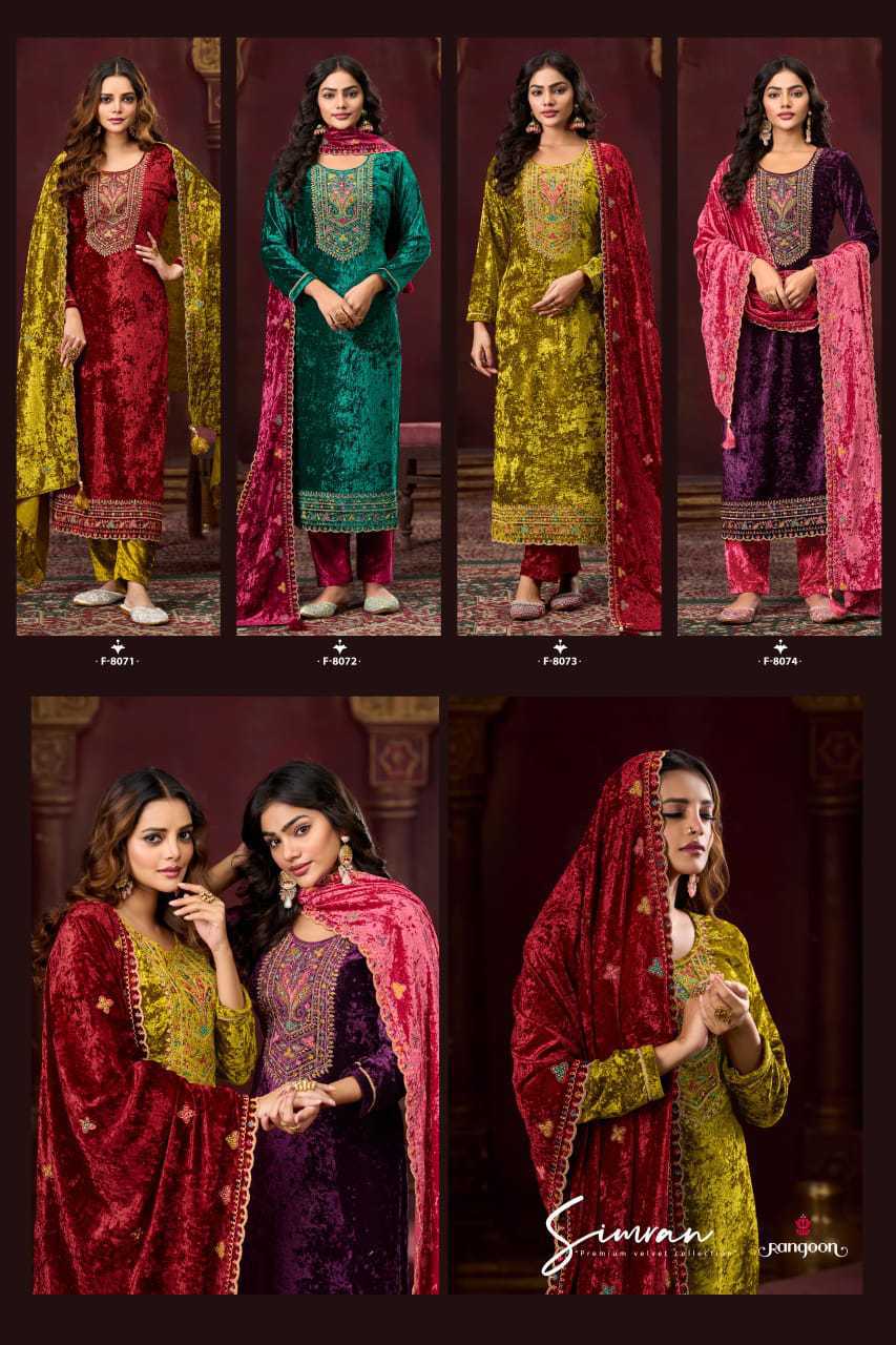 Rangoon Simran by Kessi Velvet Readymade Salwar Suit Catalog 4 Pcs (8) Rangoon Simran by Kessi Velvet Readymade Salwar Suit Catalog 4 Pcs - Image 9